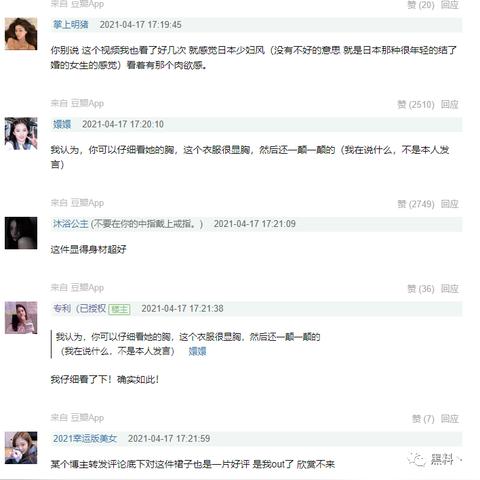 “蓝衣战神”一栗小莎子近况：已完成4次化疗 还需8次