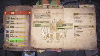 怪物猎人世界怎么少走弯路？独家拆解从萌新到历战王的全阶段狩猎门道