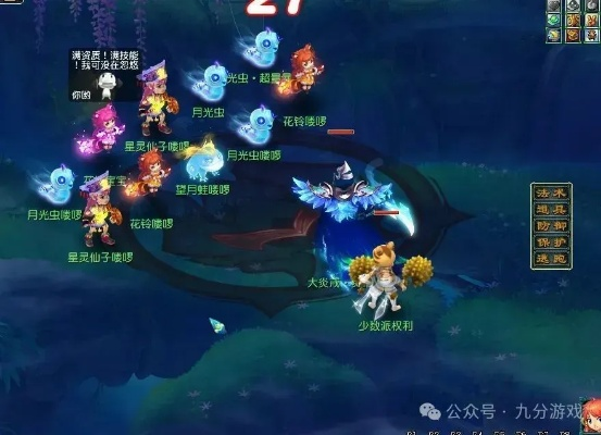 梦幻西游夏夜喜雨怎么玩？隐藏触发、积分速刷、高奖励全攻略｜2026实测