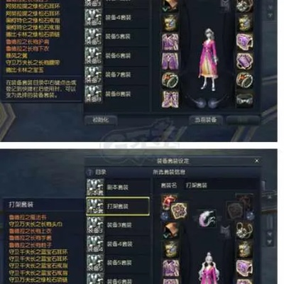 永恒之塔魔道星怎么玩？2026全流派解析+PVE/PVP实战干货指南