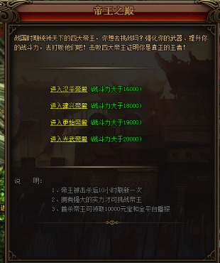 执掌江山类SLG进阶指南，新手帝王30天称霸全服的实操秘籍