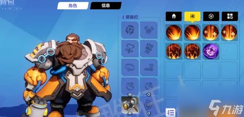 火炬之光2漂泊者怎么玩？2026最新开荒/毕业build+实战全攻略