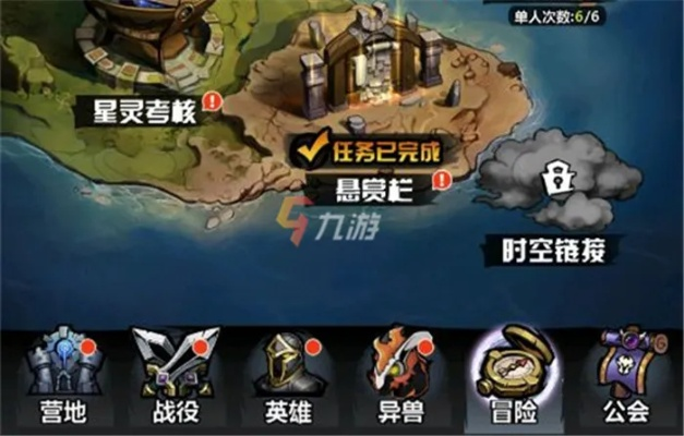 英雄流离岛怎么快速上分？2026最新资源/英雄/战术全维度实战攻略