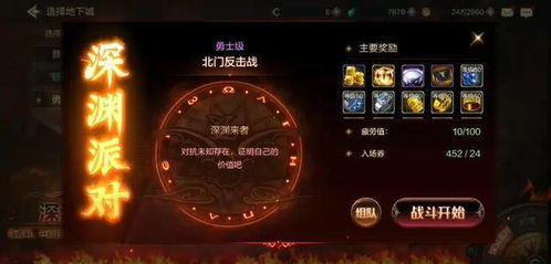 DNF精英怪分哪几类？机制破解+爆率提升的实战全攻略