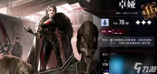 无期迷途艾可怎么玩？养成避坑、配队逻辑与高难副本实战全指南