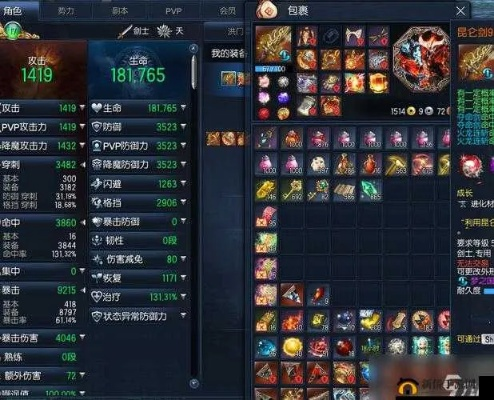 2026剑灵生活技能搭配零踩坑指南，适配赚金/冲装热门需求，新手速成