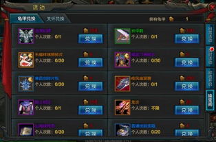 仙途官网藏了多少干货？新手福利、职业爆料、账号急救全攻略