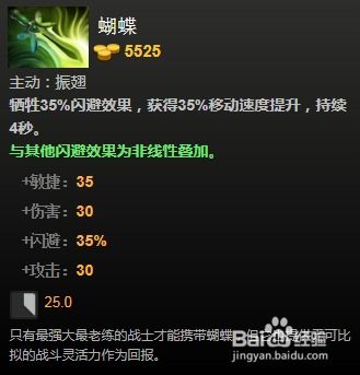 DOTA2齐天大圣怎么玩？全位置对线/出装/团战切入核心技巧揭秘