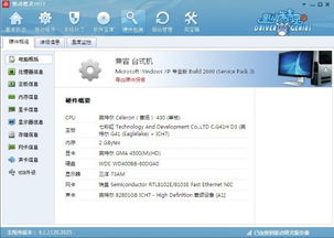 多玩LOL下载哪类最靠谱？3种核心类型匹配热门需求，附小众渠道避坑指南