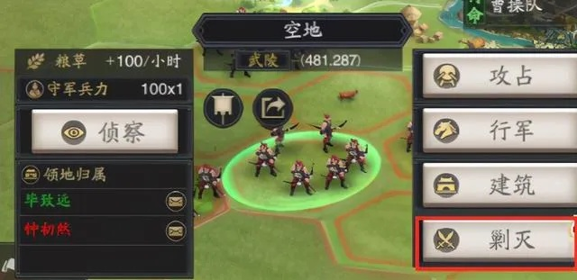 三国封神SLG深度攻略，新手7天冲榜，跨阵营搭配/开荒避坑全解析