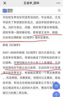 我们的日子道歉类型全拆解，国产剧致歉后真能挽回观众信任吗？附实操路径