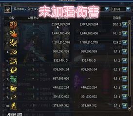 剑魂PK冲分独家秘籍，从白银到钻石，连招优化/职业克制/容错率提升实战全解析