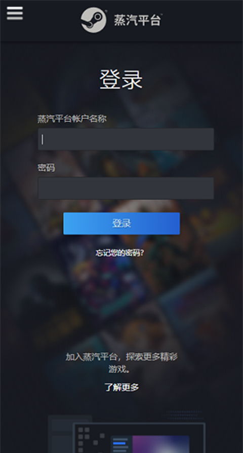 Steam手机版官网下载入口怎么选？避坑技巧+热门需求适配全攻略