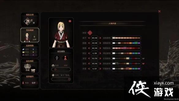 《太吾绘卷》完全版延期！国区售价将上调至108元