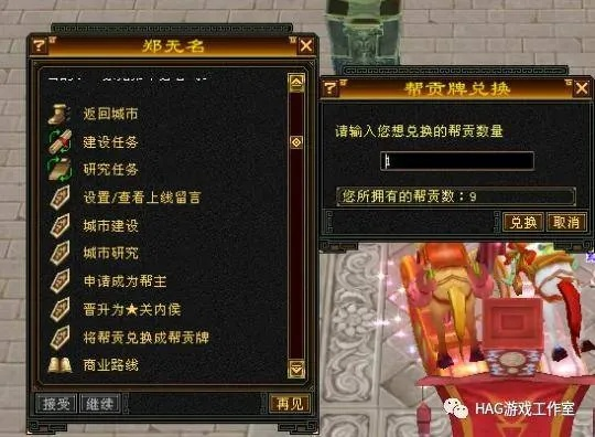 情义天龙怀旧服硬核指南，平民搬砖技巧、帮派情义玩法+隐藏任务速通（2026实测）