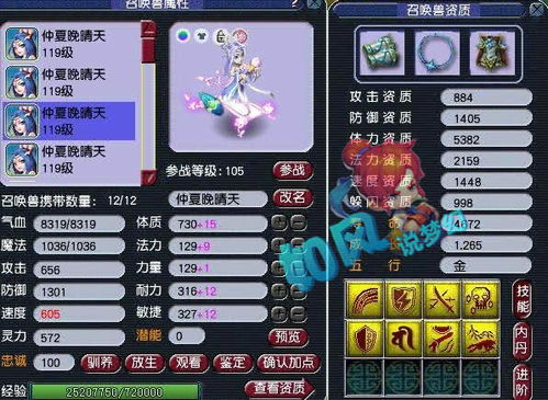 阿夏夏类型萌系辅助怎么玩？零氪满配+冷门配队天花板实战解析