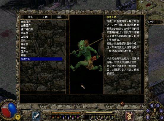 voice38用传统方式攻破《毁灭战士：黑暗时代》D加密