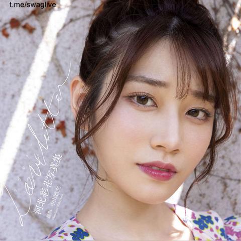 河北彩花新美照！