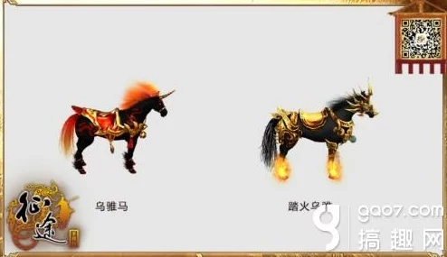 征途2乌骓马深度攻略，鲜为人知的获取渠道、养成技巧与实战核心玩法