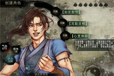 侠客风云传天王路线独家硬核攻略，触发条件、养成避坑、结局达成全解析