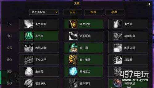 魔兽世界7.2怀旧服怎么玩？飞行解锁、声望速刷与萨墓开荒全攻略