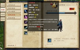 九阴真经锦衣卫2内怎么玩？刚猛点杀流配装/单挑团战技巧全揭秘