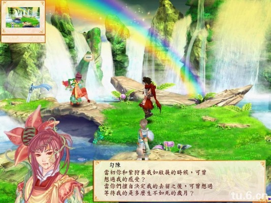 幻想三国志4外传三界秘闻录，全秘闻收集攻略+隐藏结局触发密钥揭秘