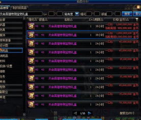 硬核玩家私藏，血齿狂鱼刷新点、单刷技巧及debuff破解全指南