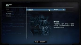 虐杀原形完美存档怎么选？类型拆解+热门需求匹配+零失败导入攻略