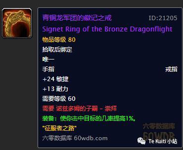 青铜龙声望怎么刷最快？中立到崇拜全场景实战+2026实测数据