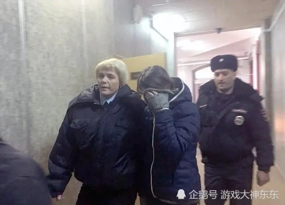俄罗斯警察逮捕犯人后 竟然当面玩他的游戏！