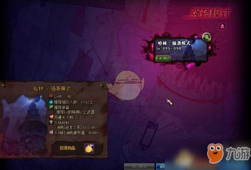 真封神外传怎么快速变强？职业排行、隐藏BOSS坐标、搬砖技巧全揭秘