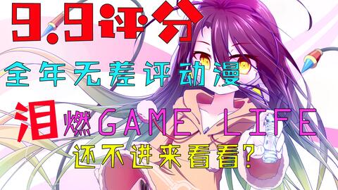 人生有梦各自精彩！知名盗版动漫网站HiAnime正式关闭