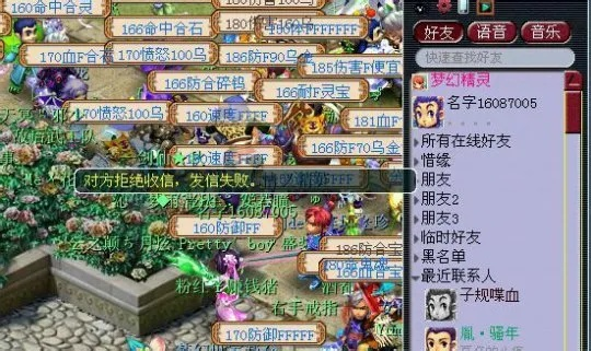 梦幻西游德阳文庙独家指南，老牌强服帮派生态、武神坛套路与平民生存全攻略