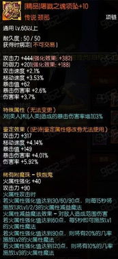 疾风之刃职业怎么选？新手/搬砖/高爆发PVP全定位拆解+2026数据