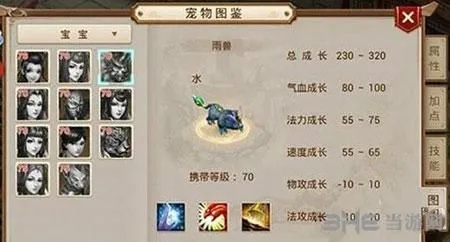 问道蓐收好养吗？输出神兽专属养成公式+全场景实战配速技巧