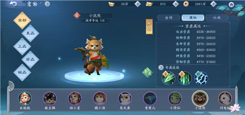 笑傲江湖暗器怎么选？全类型细分+门派搭配+冷门逆袭攻略