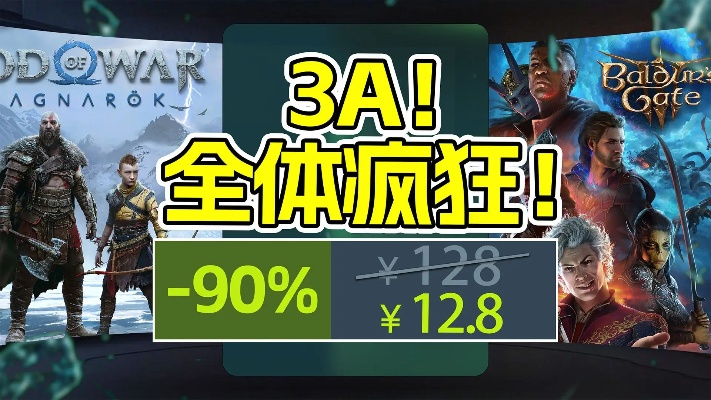 世嘉减值2亿美元：开发成本不如3A 但销量也不行！