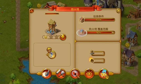 家园7零氪必看，30天速通城邦的隐藏资源闭环实战全攻略