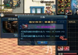 2026DNF土豪职业怎么选？精准匹配竞速、团本、外观三大核心需求的全解析