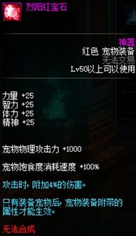 太空宝箱全攻略，新手速刷稀有道具、高爆率点位避坑｜2026独家实测数据