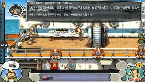 2026整蛊专家2中文版下载全指南，安全渠道、汉化修复、适配问题一站式解决