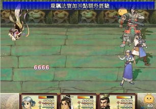 轩辕剑参外传天之痕终极攻略，被遗忘的暗线、绝版炼妖配方与3结局完美达成