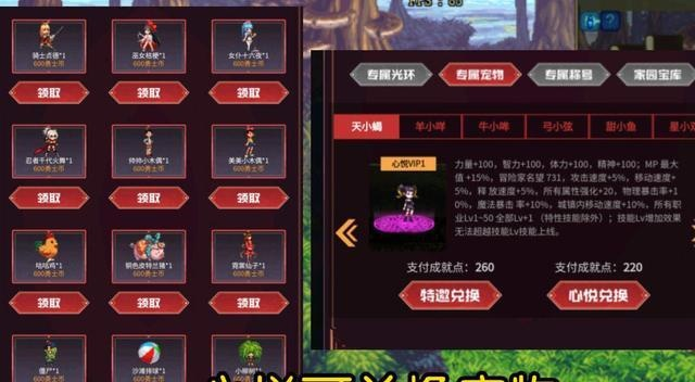 2026DNF宠物怎么获得？全类型解锁+热门需求精准匹配攻略