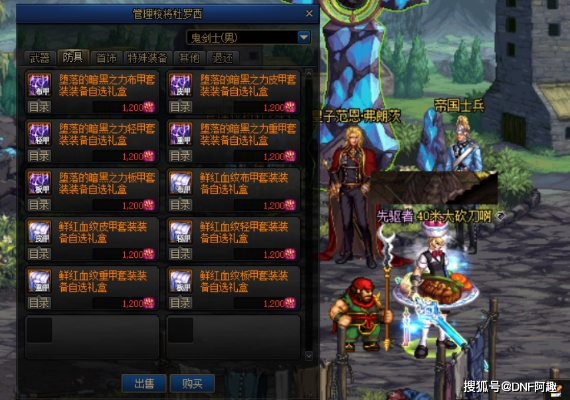 2026年Q1实测，DNF搬砖/毕业双通最优路线，30天速成毕业的冷门技巧