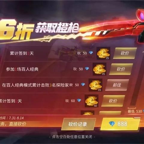 73岁探险家隐瞒500枚金币下落 谎称失忆被关十年