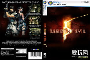 《生化危机》粉丝推测：九代素材将用于后续重制作品