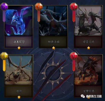 怎么用？稀有龙捕捉、进阶驯龙与隐藏符文全解析