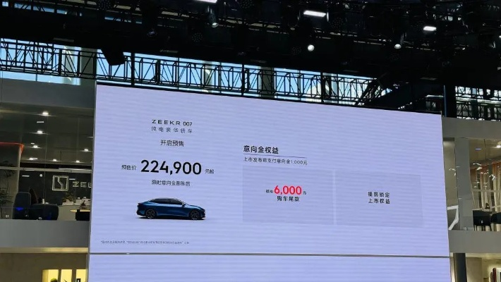 零百加速1.8秒！追觅首款汽车亮相：预计售价60万+