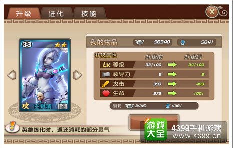 仙剑3人物类型深度拆解，匹配刷怪/剧情/养成需求的精准玩法指南